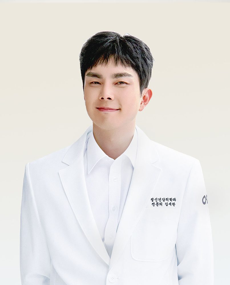 김세한 원장
