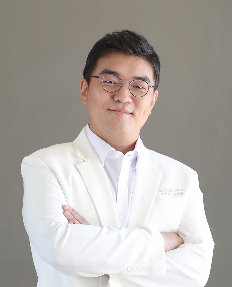 이재병 원장