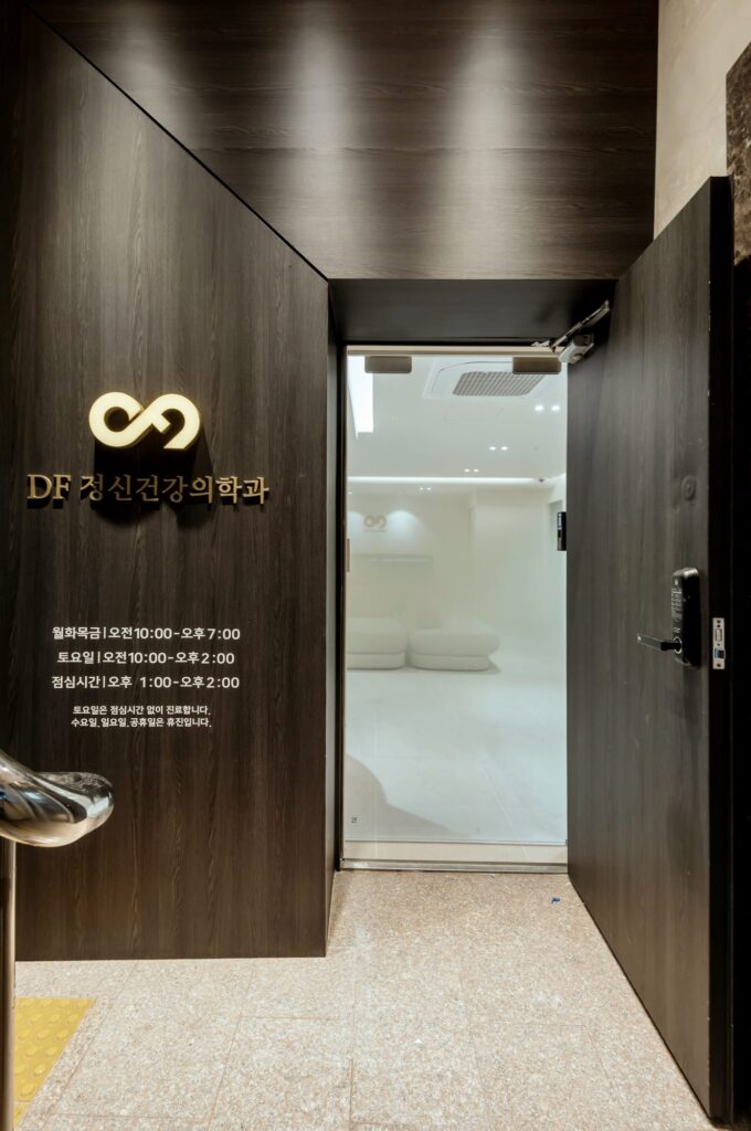 DF정신건강의학과 서초 입구